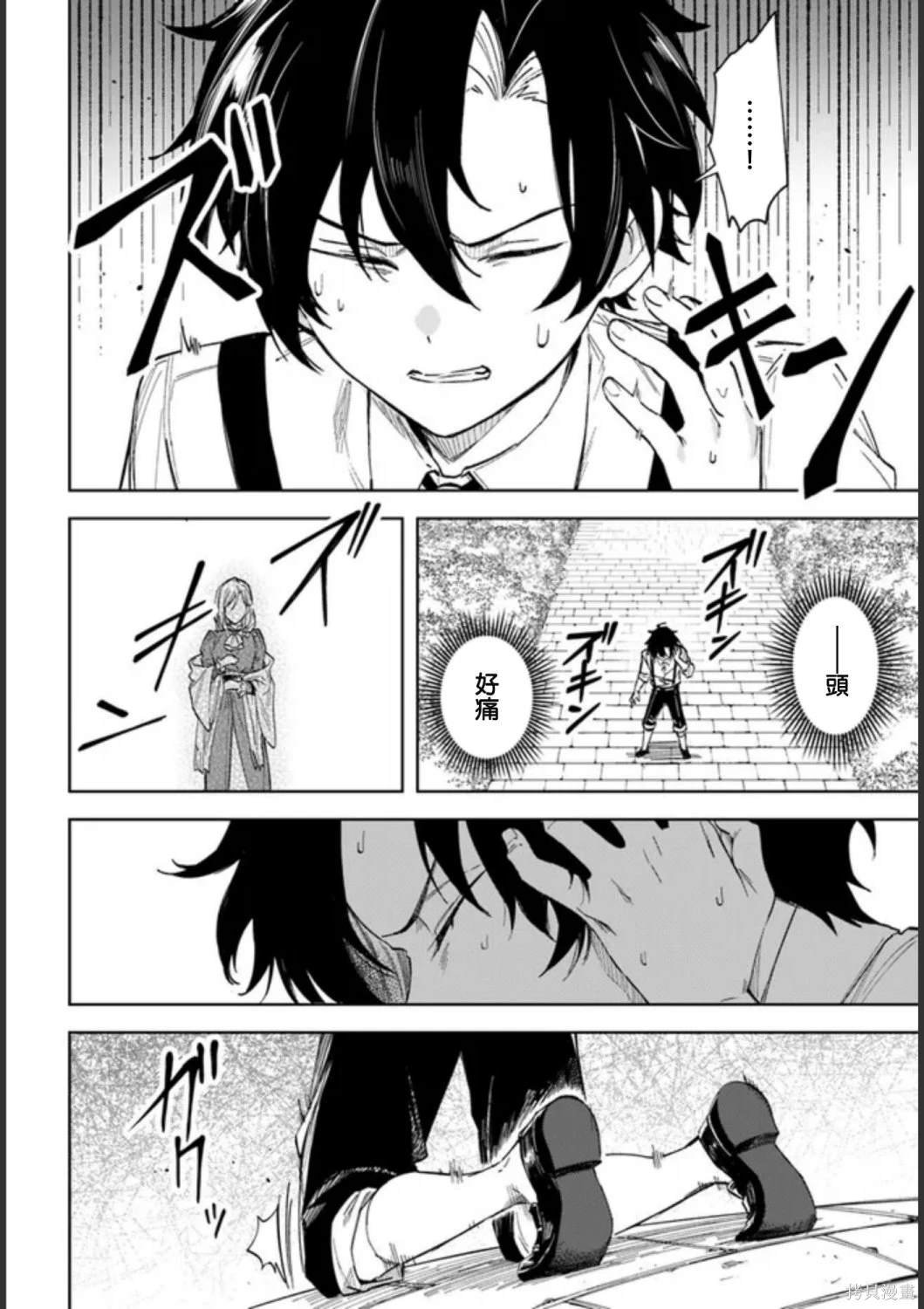 第16话
