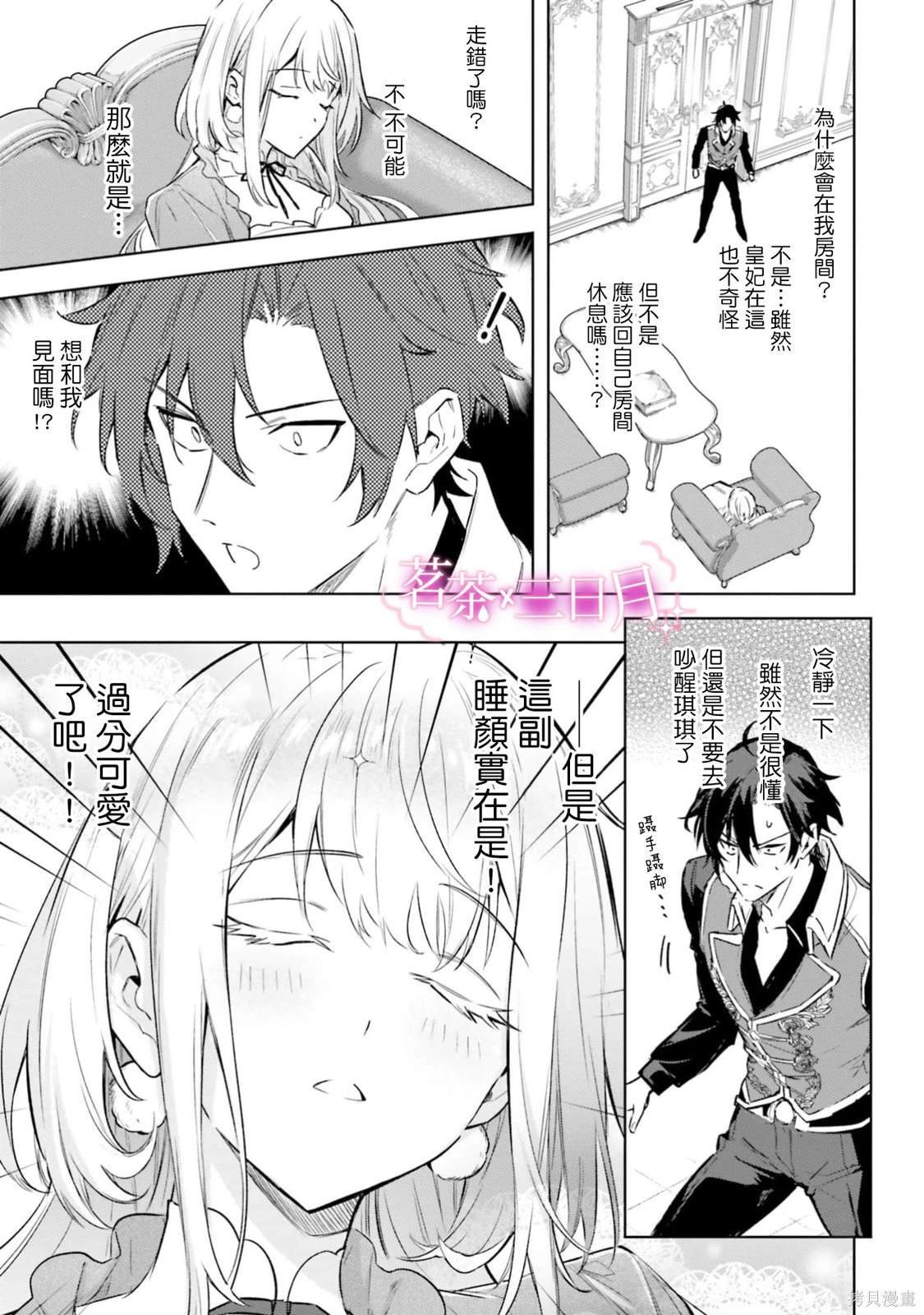 第17话