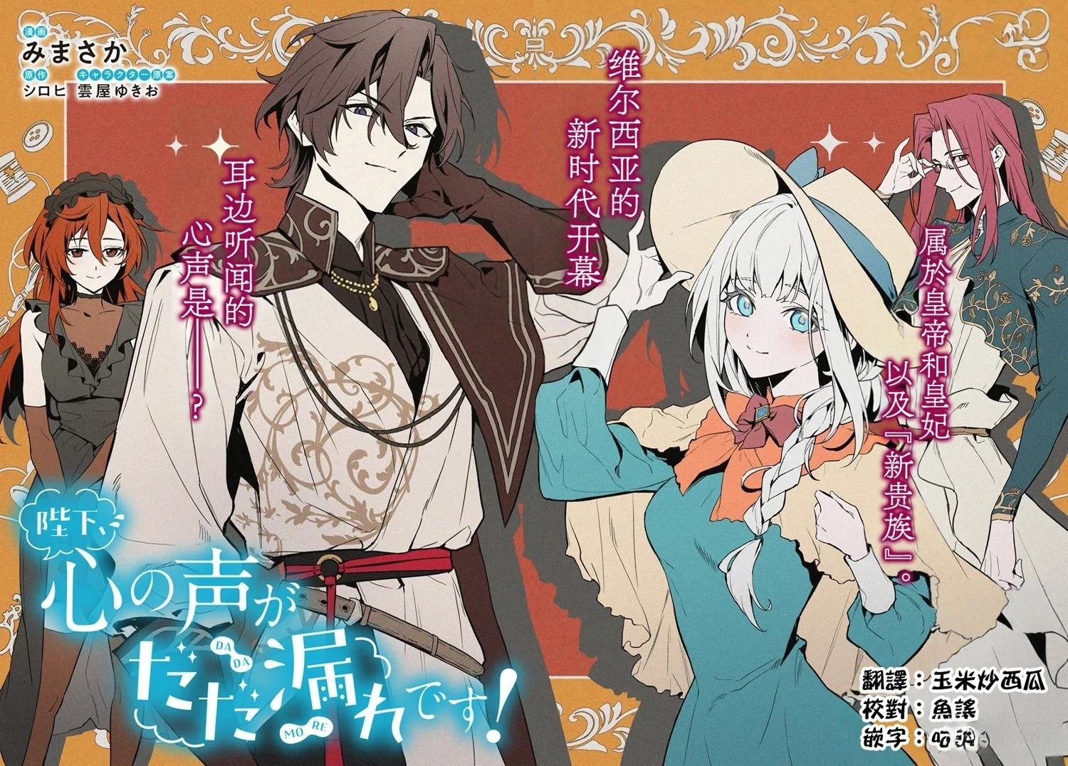 第19话