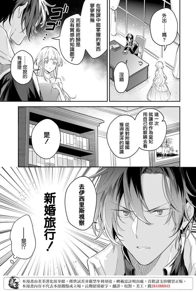第2.2话