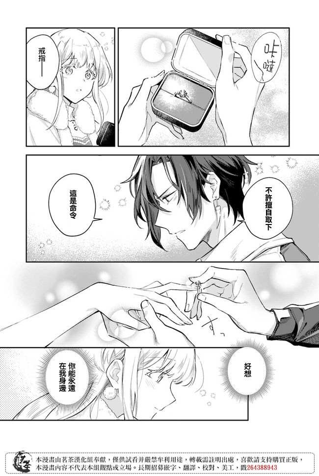 第2.5话