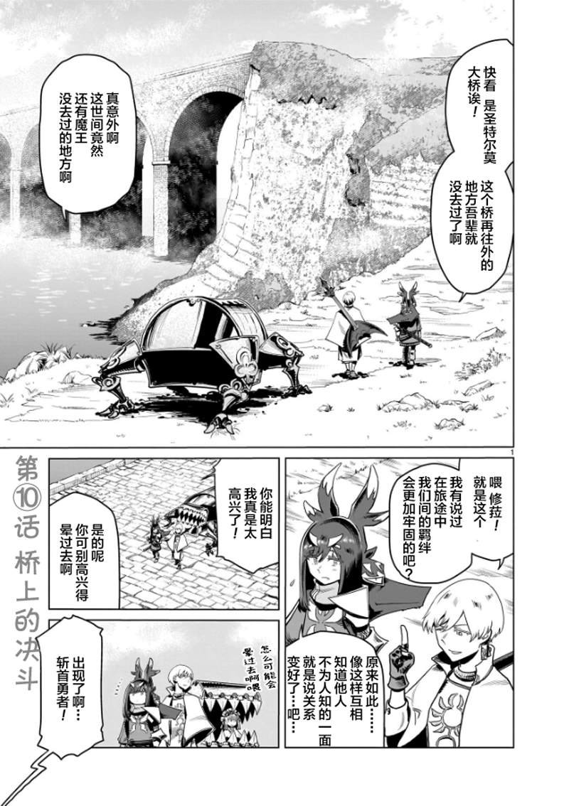 第10话
