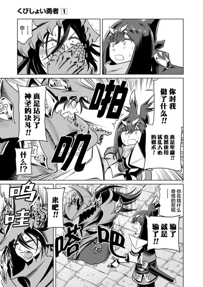 第10话