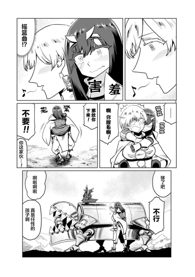 第14话
