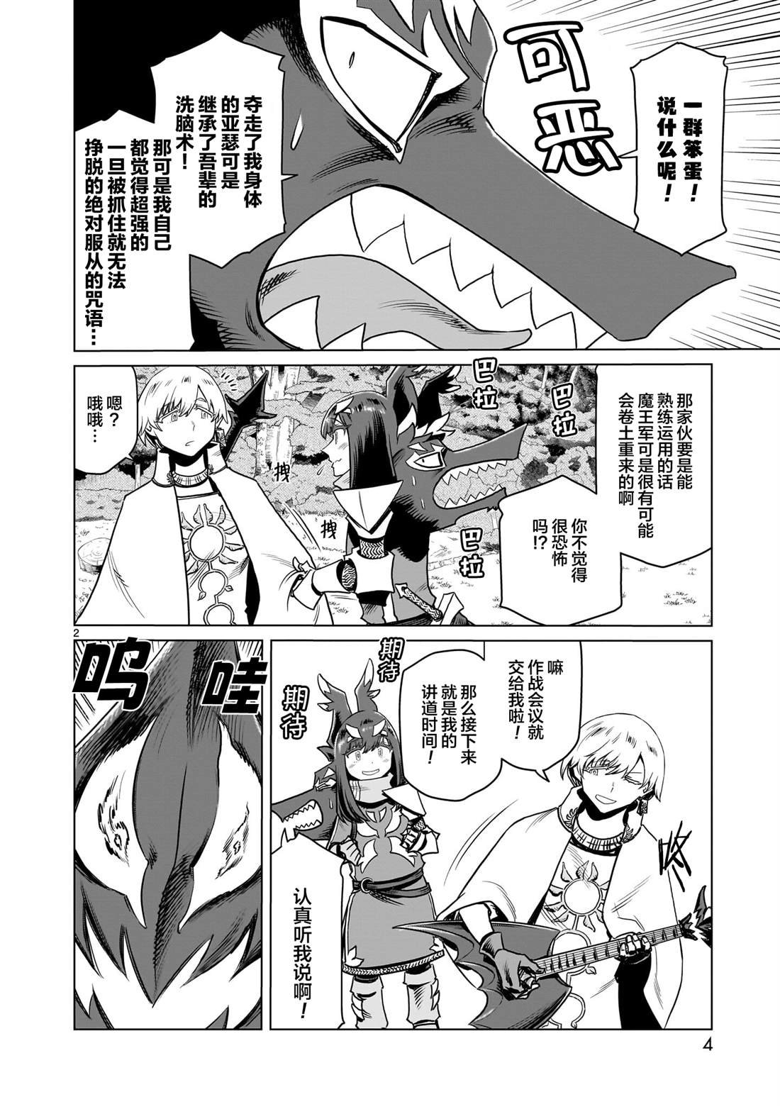 第15话