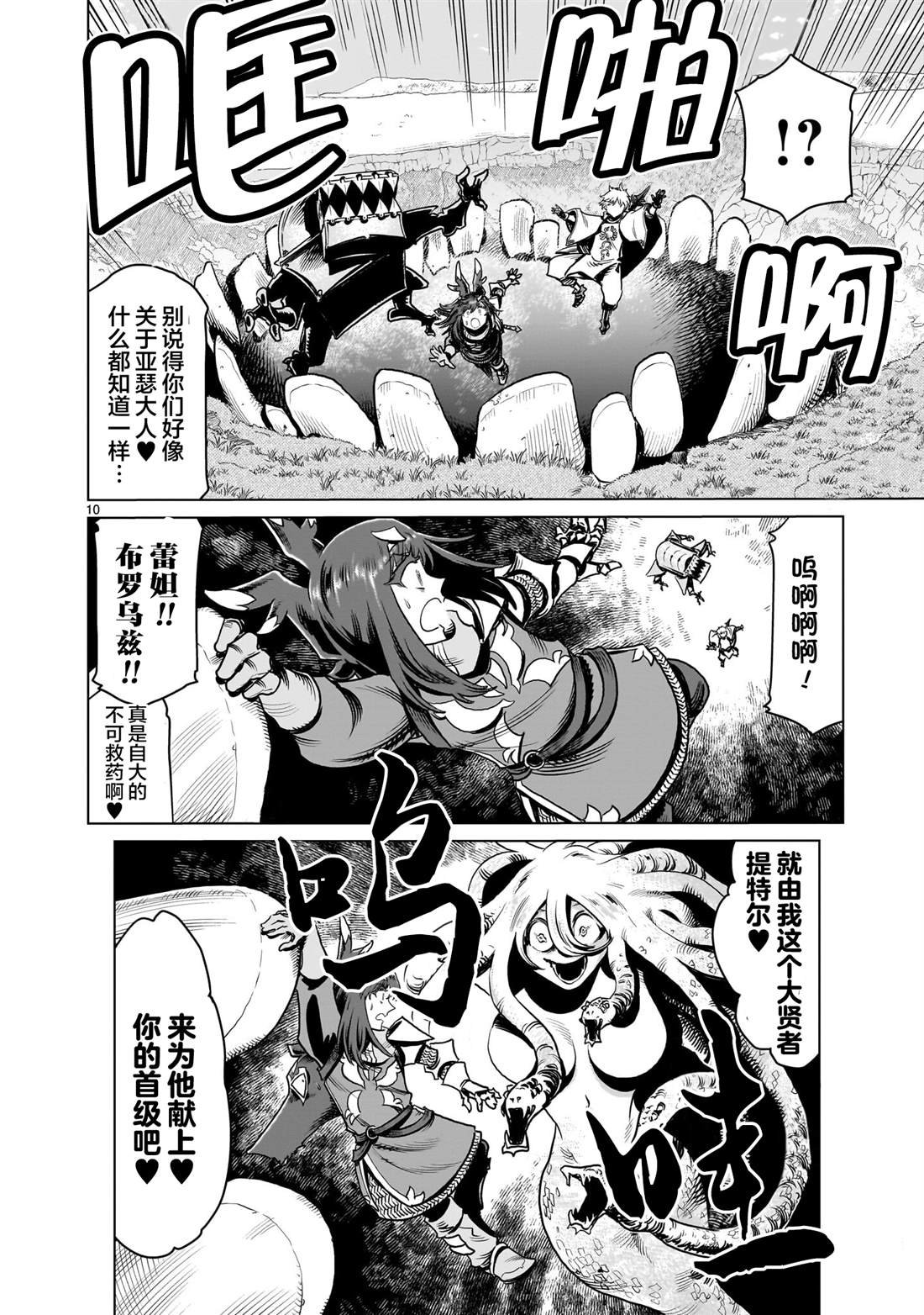 第15话