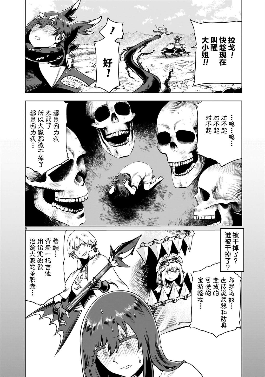 第16话