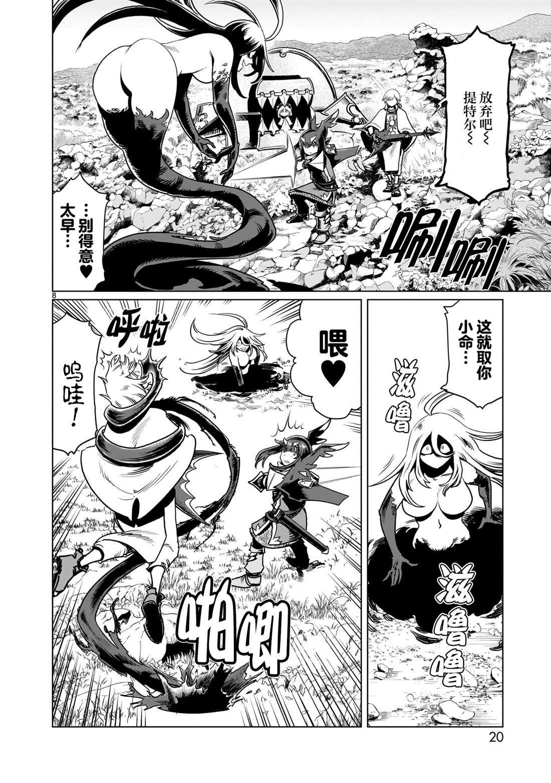 第16话
