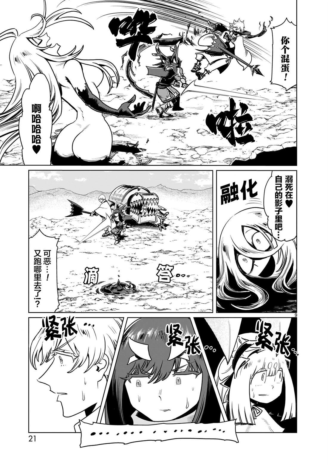 第16话
