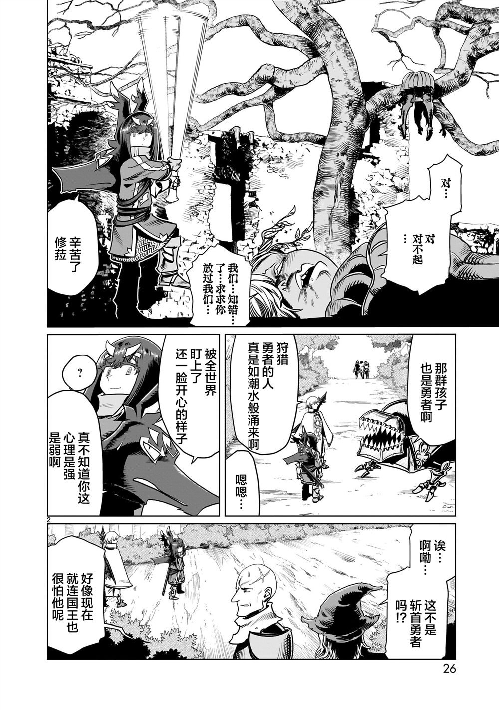 第17话