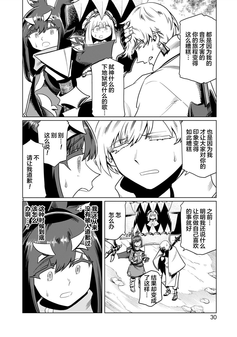 第17话