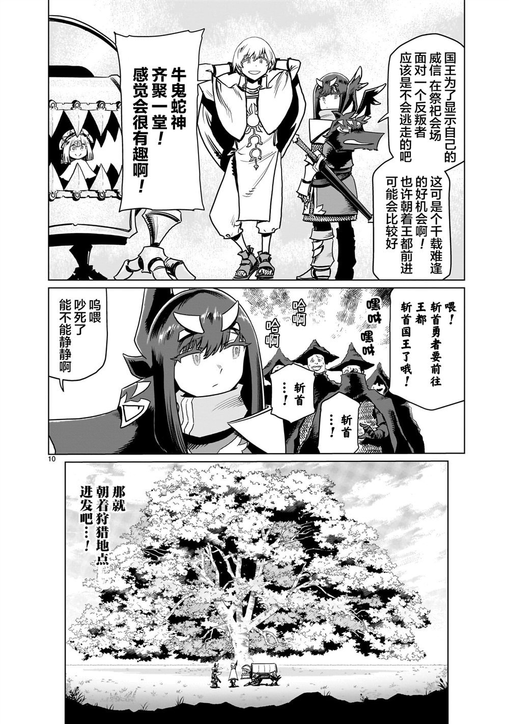 第17话