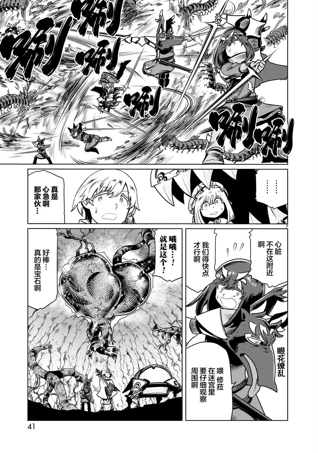 第18话