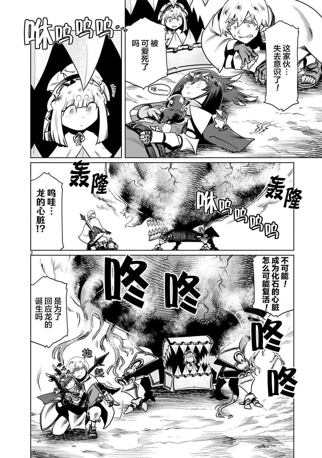 第19话
