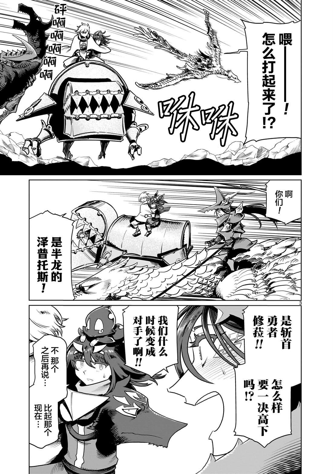 第21话