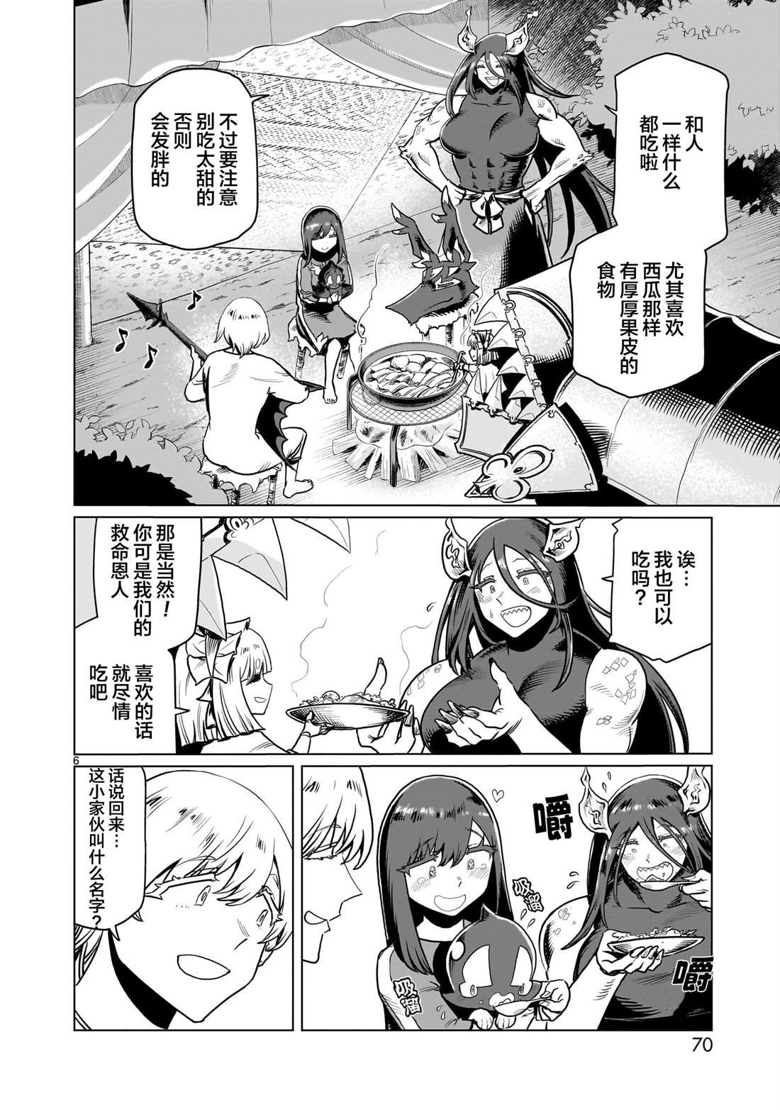 第21话