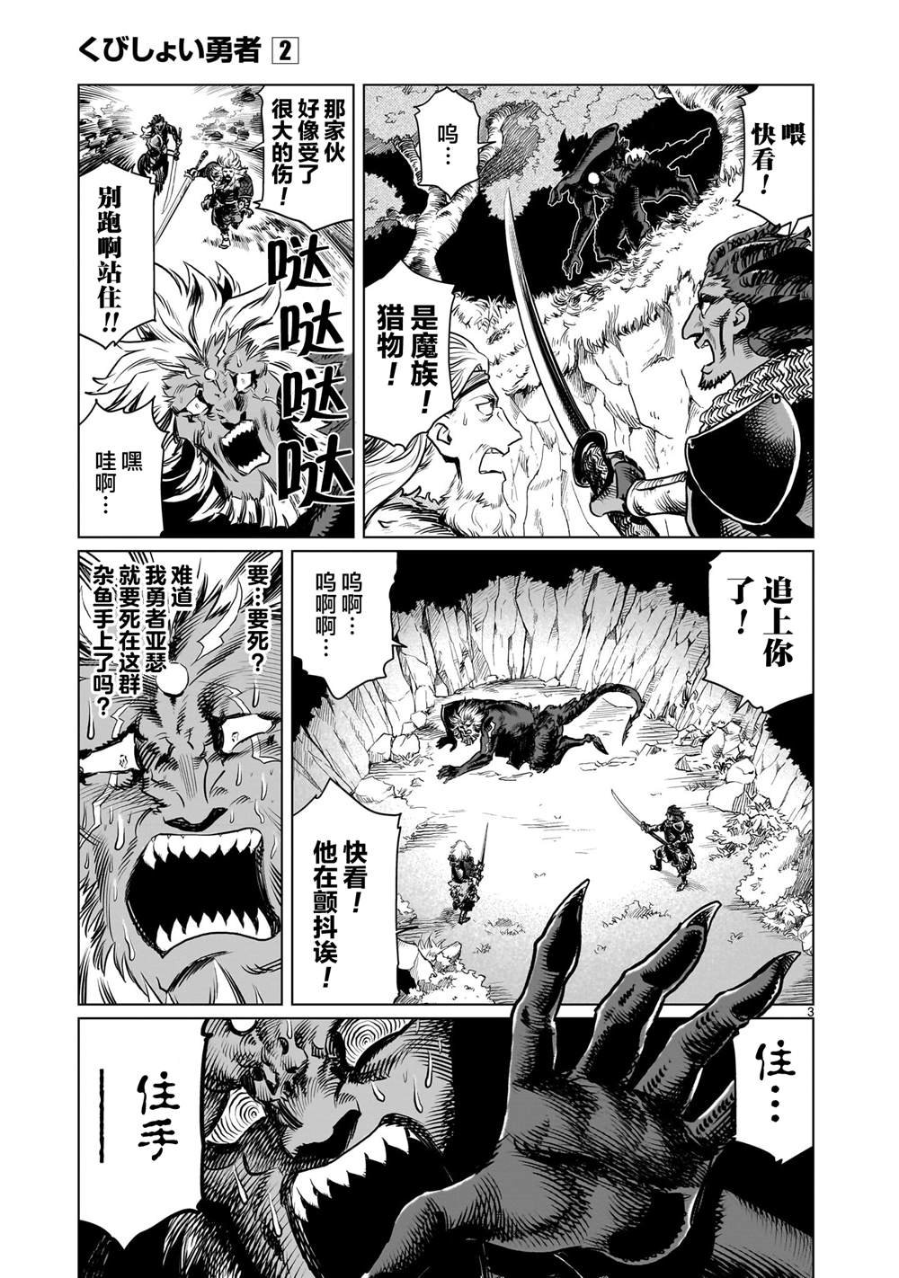 第22话