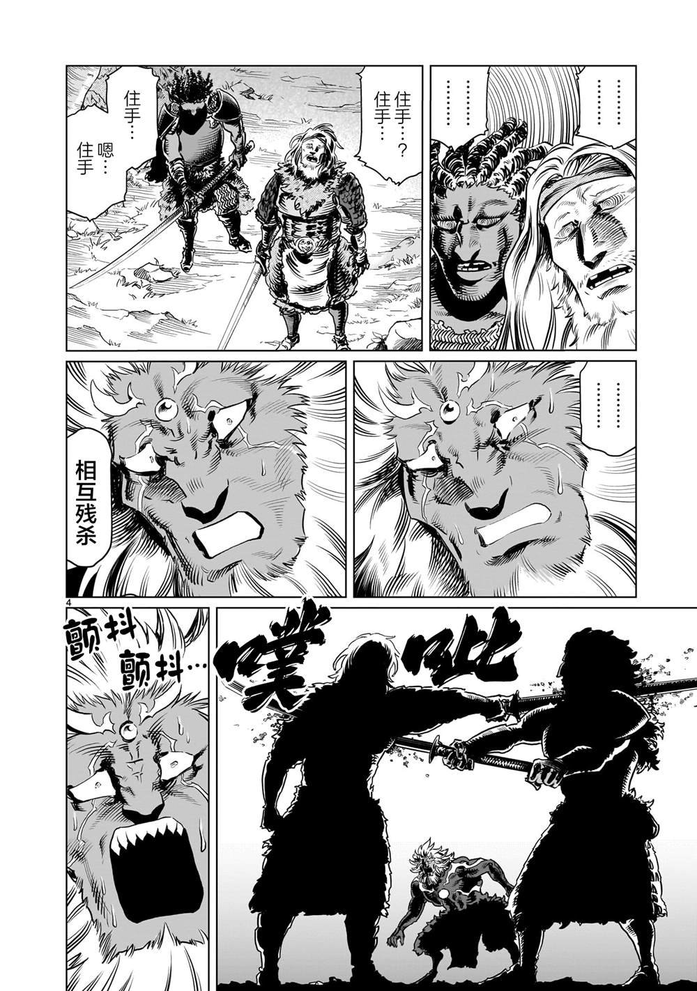 第22话