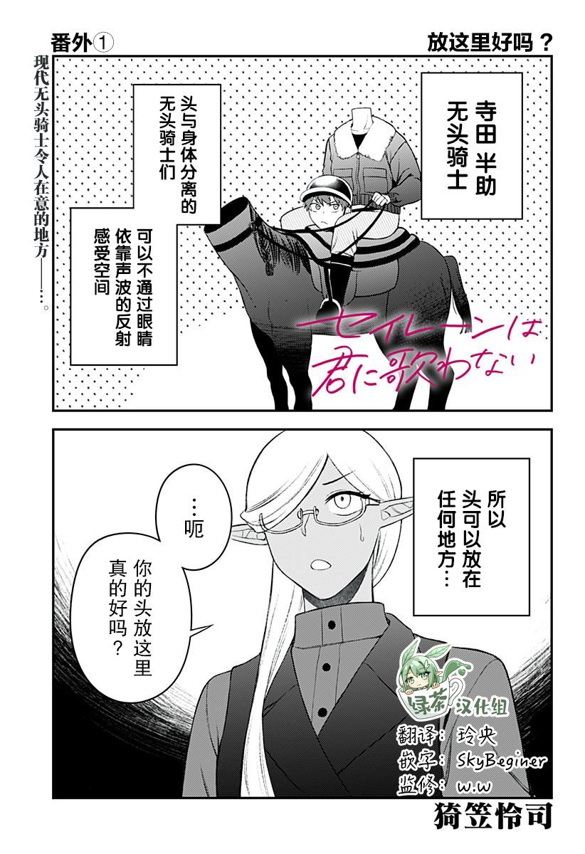第9.5话