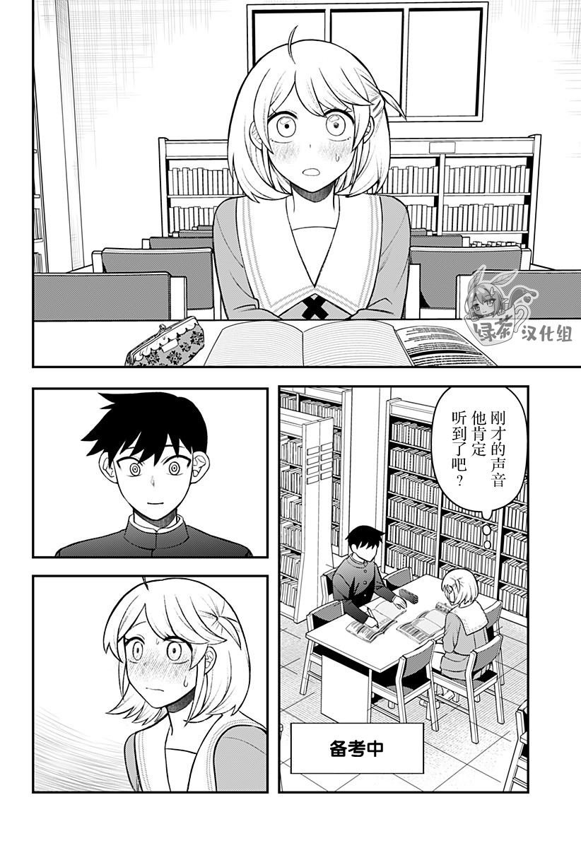 第9.5话
