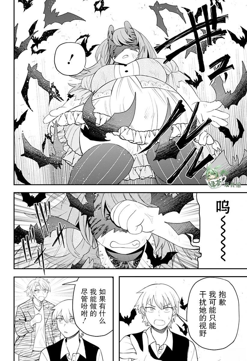 第15话