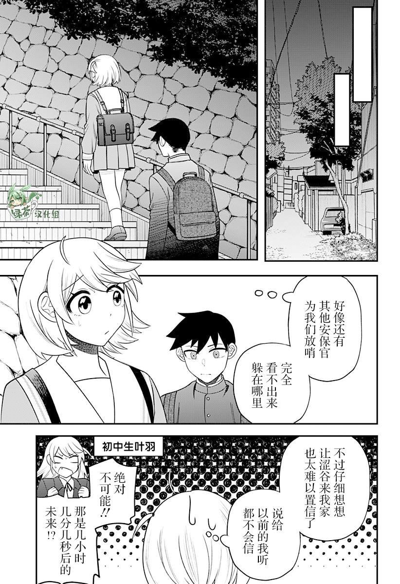 第19话