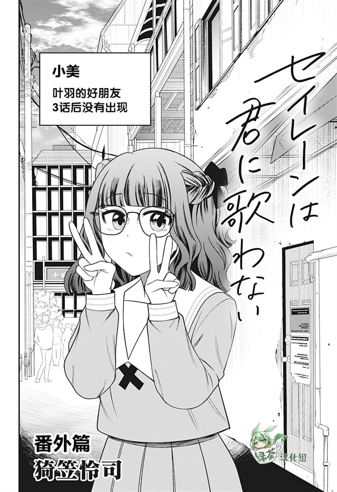 第19.5话