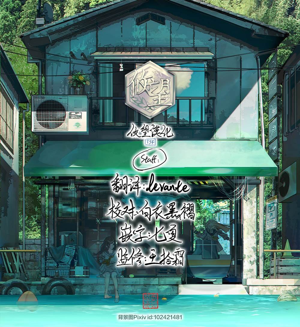 第6.1话