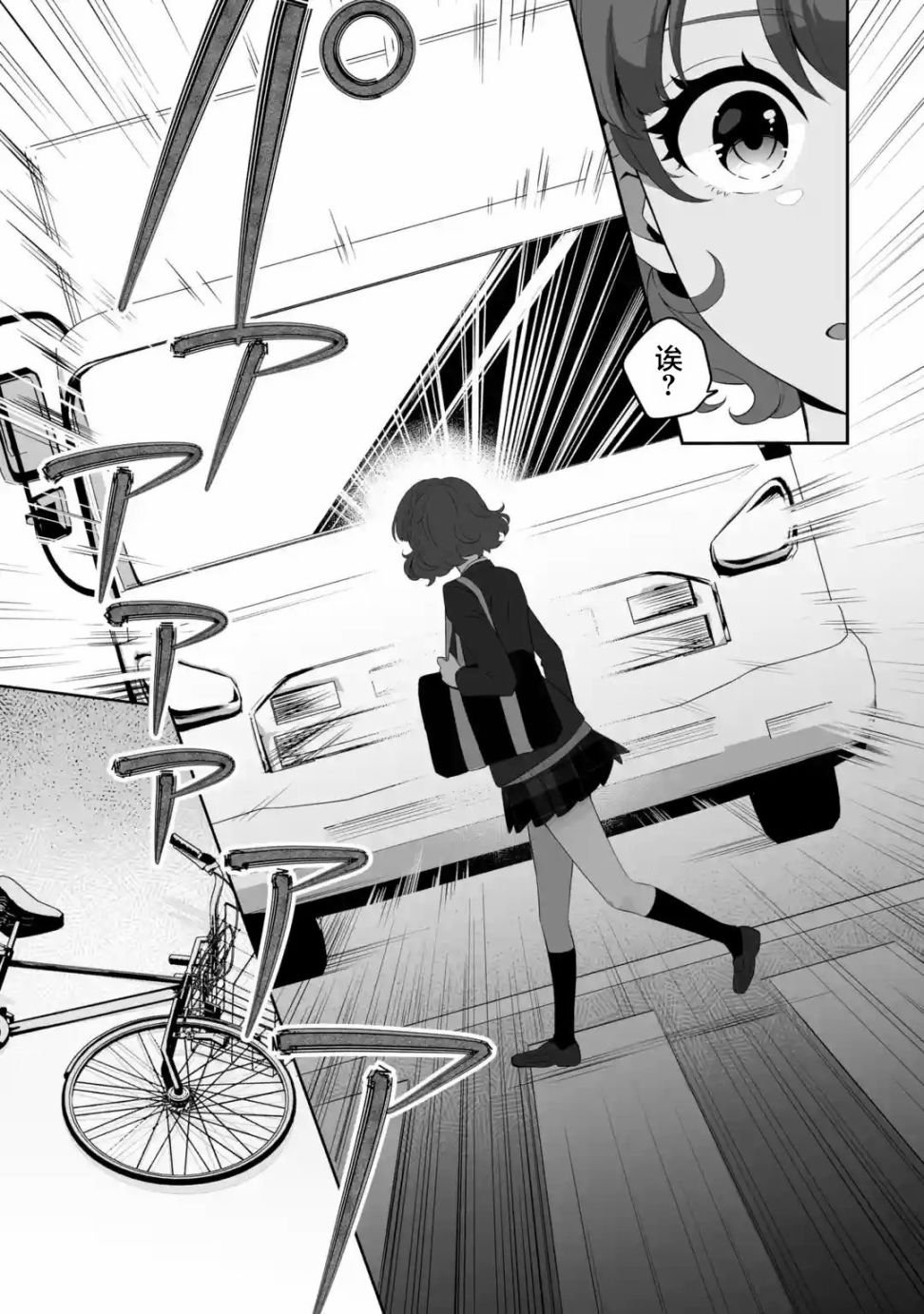 第1.2话