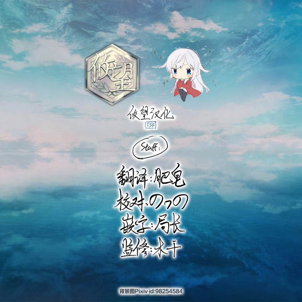 第1.3话