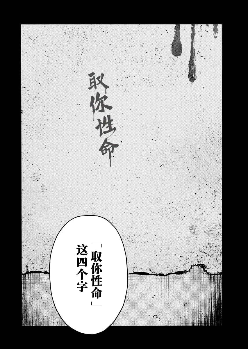 第10.2话