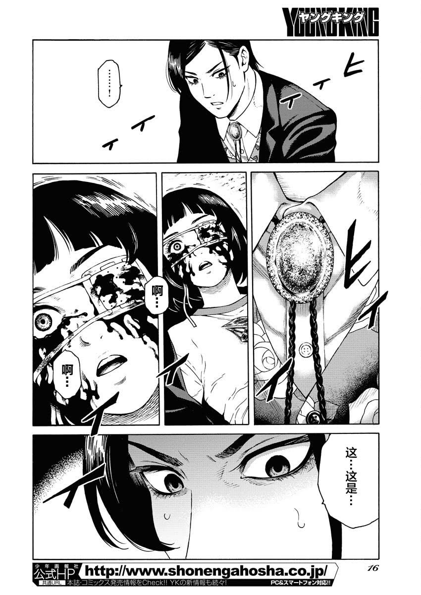 第15话