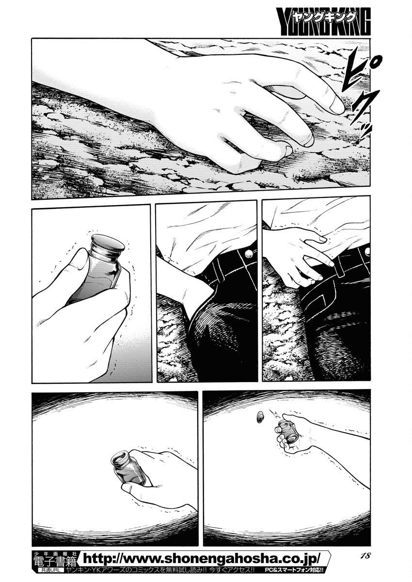 第15话