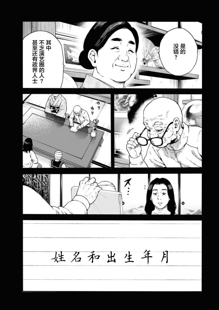 第1.2话