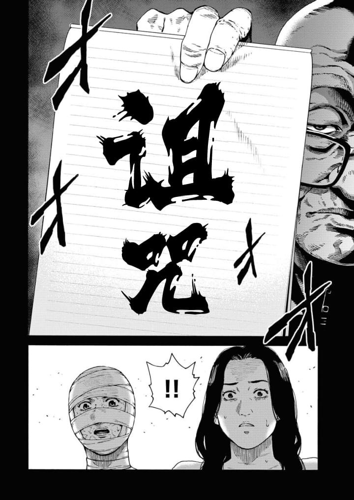 第1.2话
