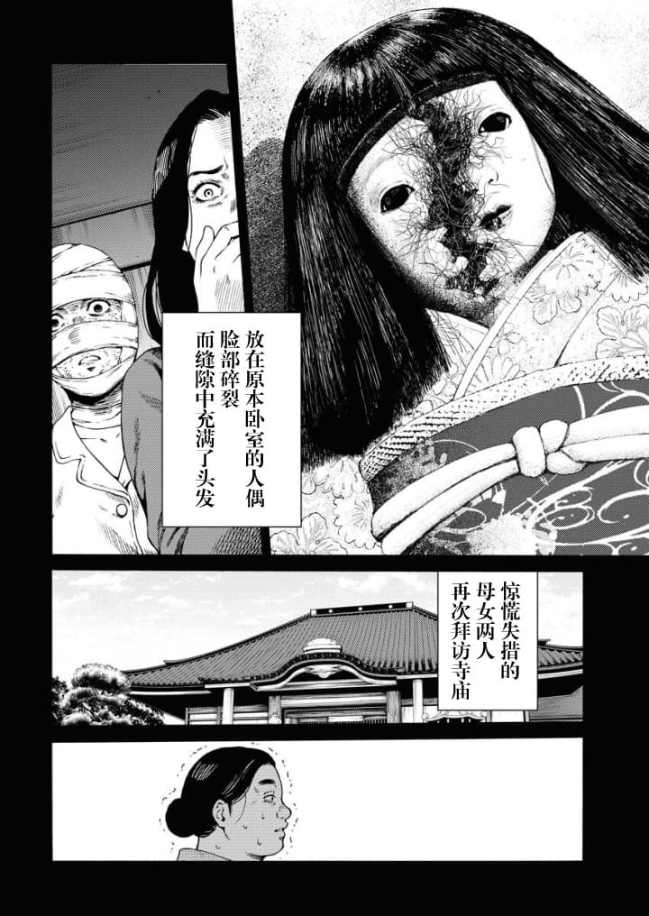 第1.2话