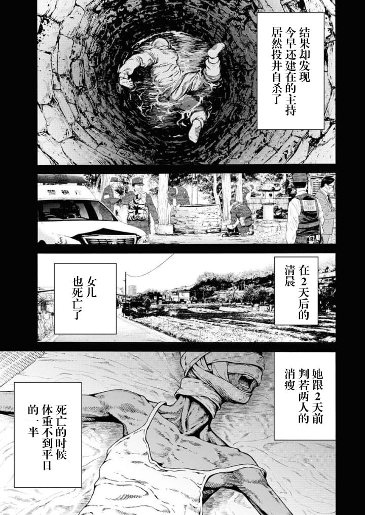 第1.2话