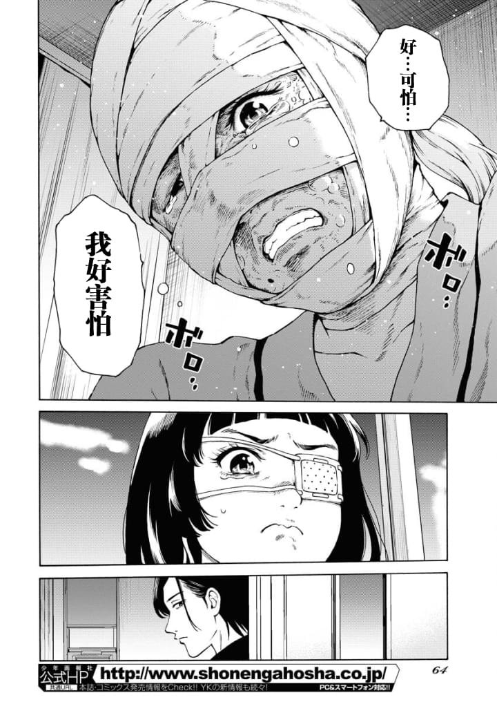 第1.2话