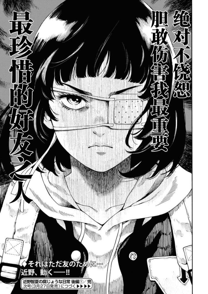 第1.2话