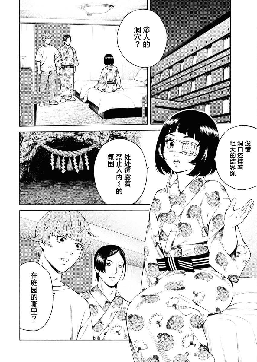 第19话