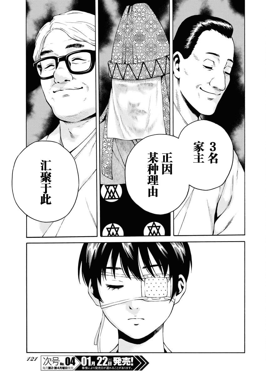 第19话