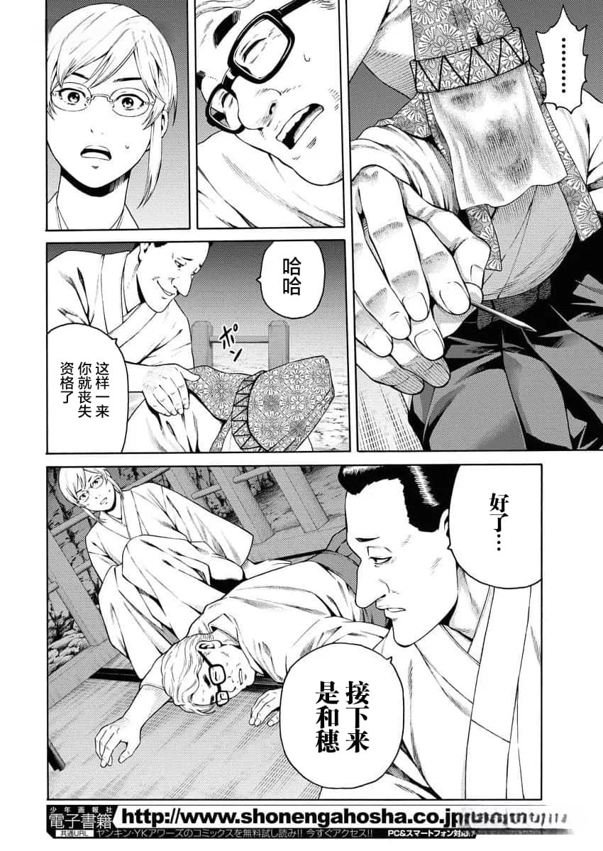 第22话