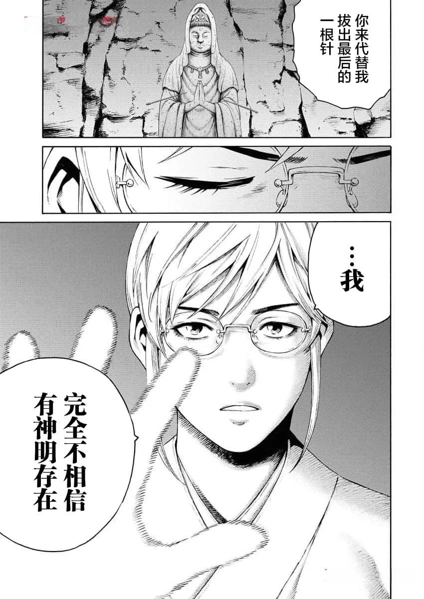 第22话