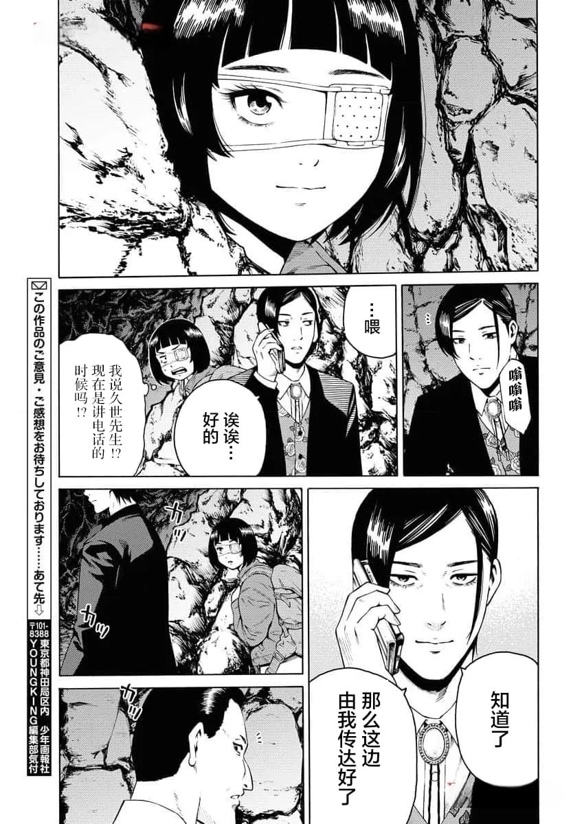 第22话