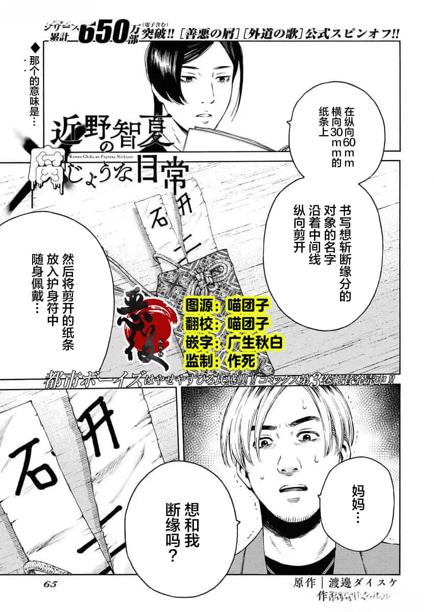 第25话