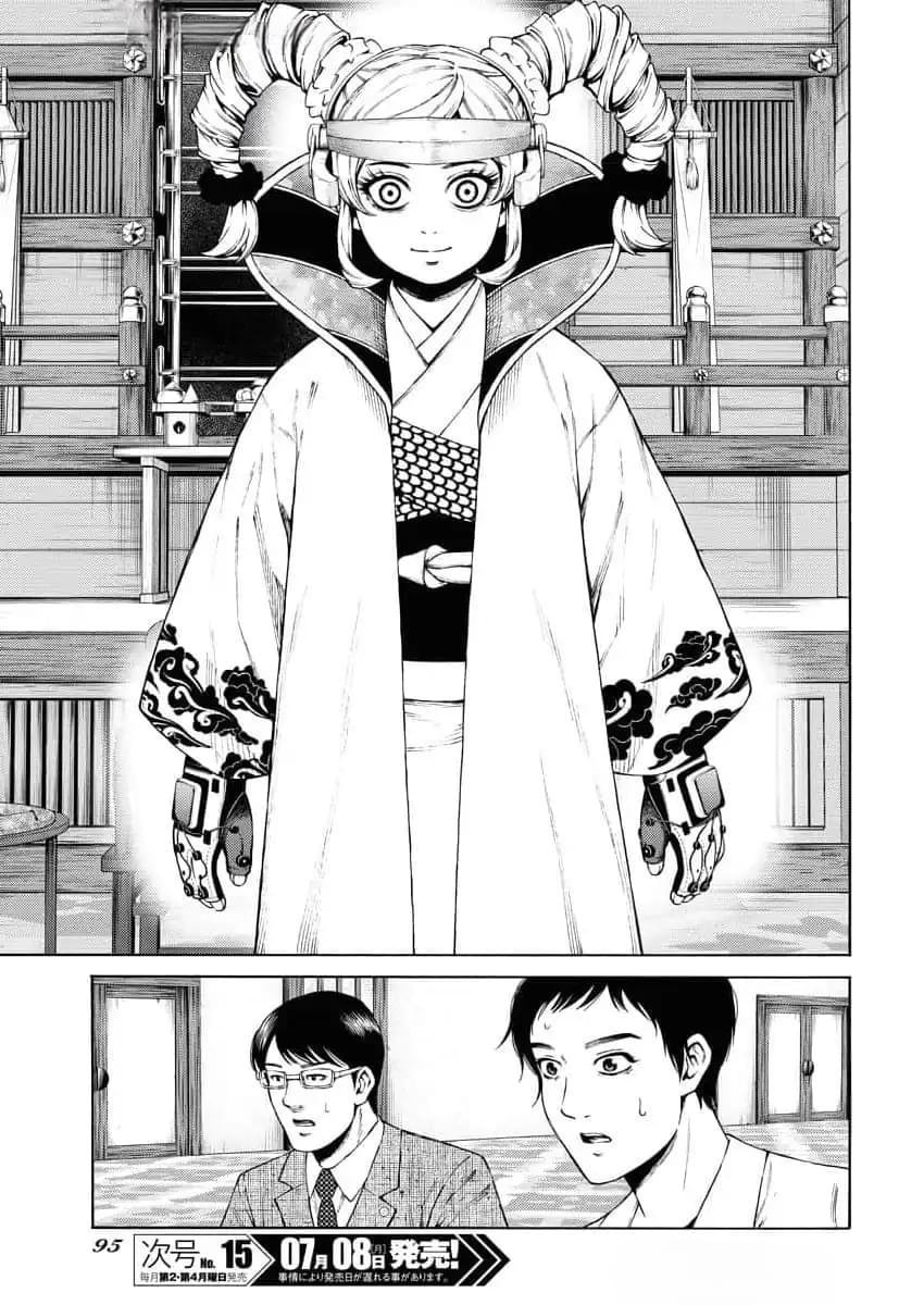 第29话