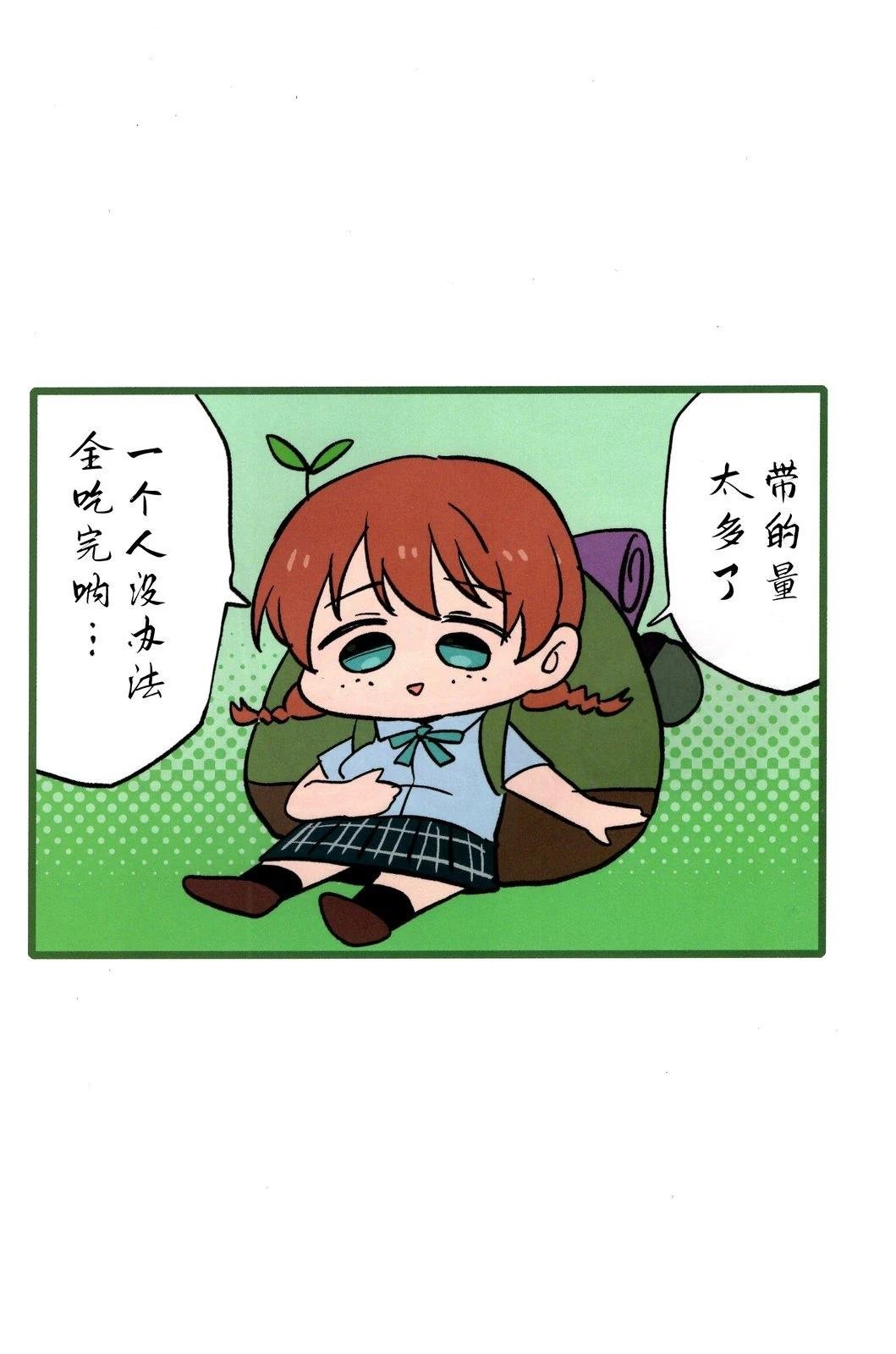 短篇