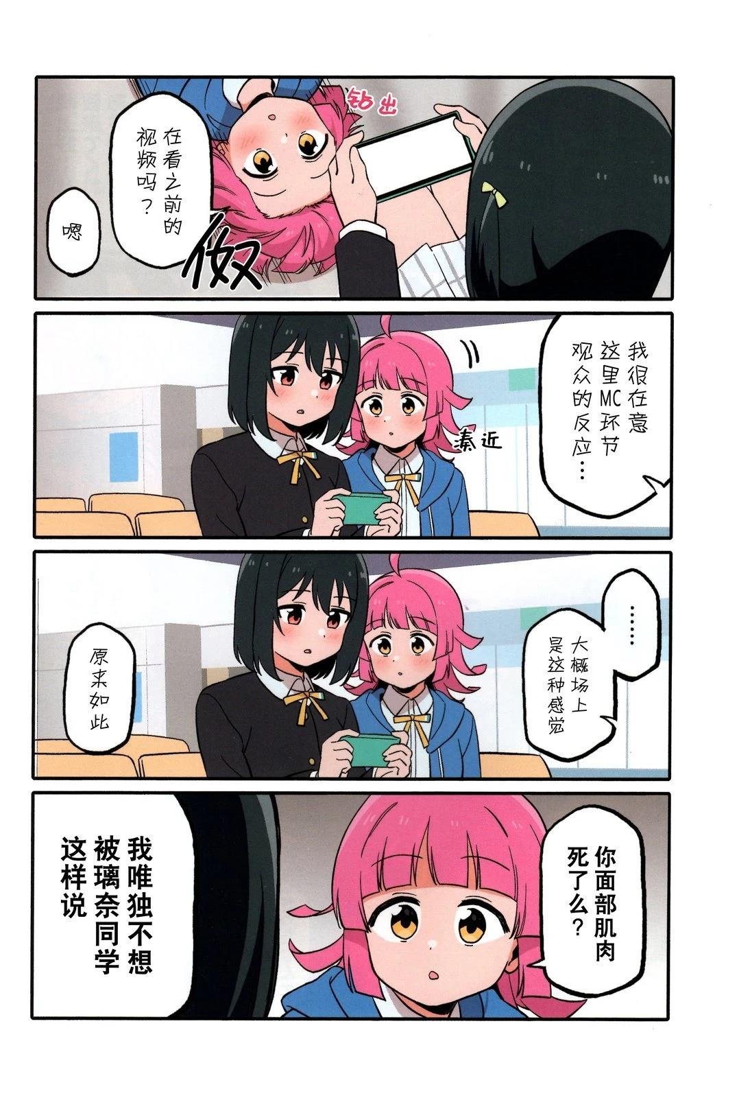 短篇