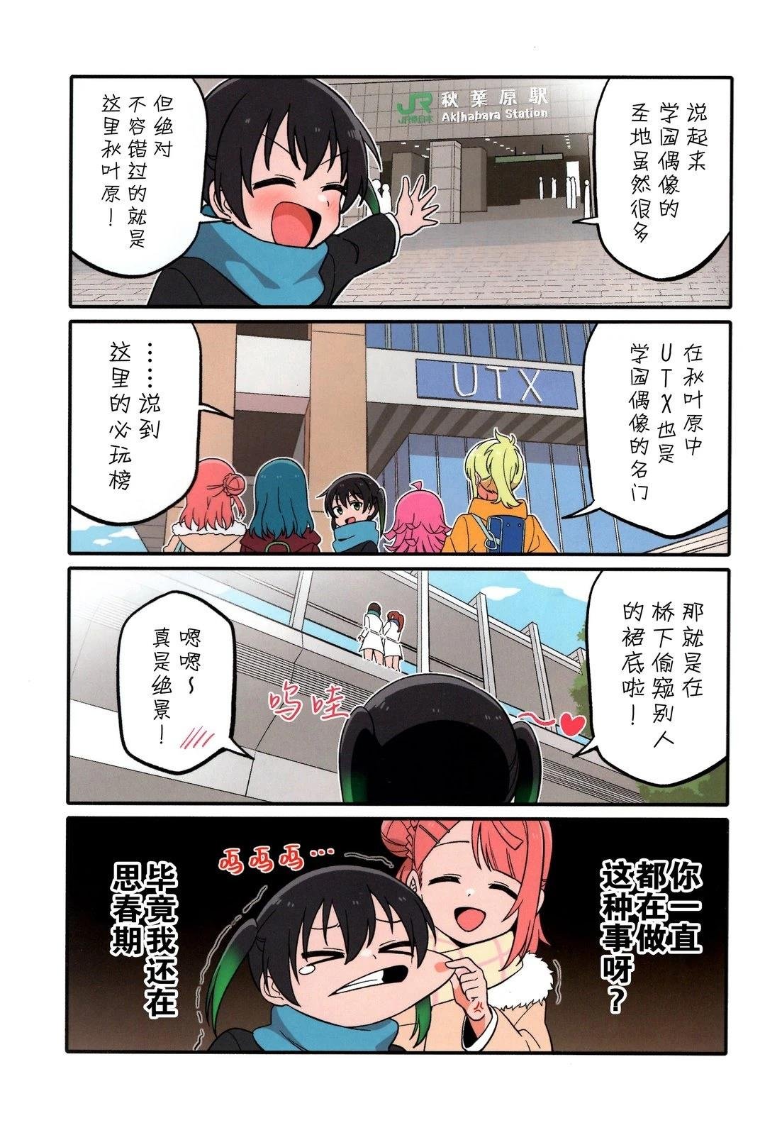 短篇