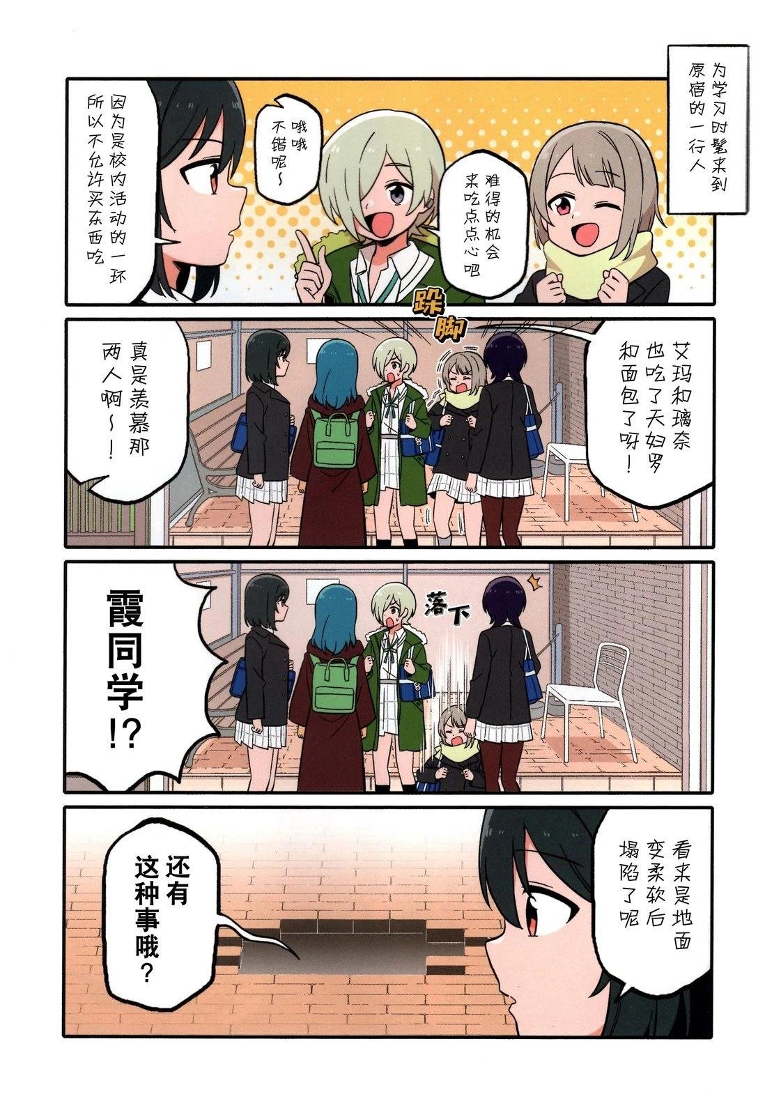 短篇